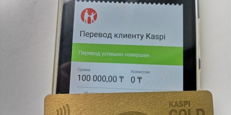 Мобильные переводы в Казахстане: кого проверяет налоговая в 2026 году